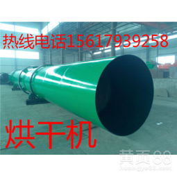 【猪粪有机肥生产设备成套多少钱猪粪加工步骤】-