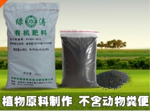 7_玉林纯植物微生物有机肥,值得你信赖的选择_玉林