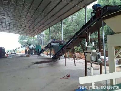 建设一个有机肥厂 都需要什么原料 设备